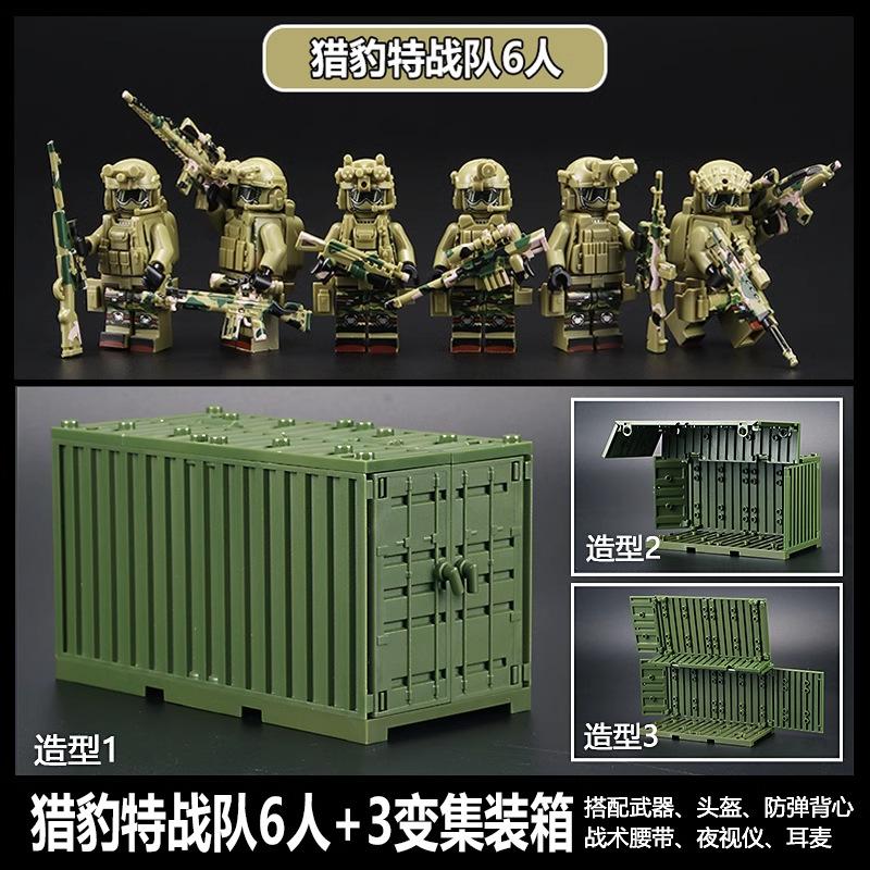 Veyron SWAT helicopter children and boys assembled educational toys Snow Leopard ghost police mini humanoid doll birthday gift.