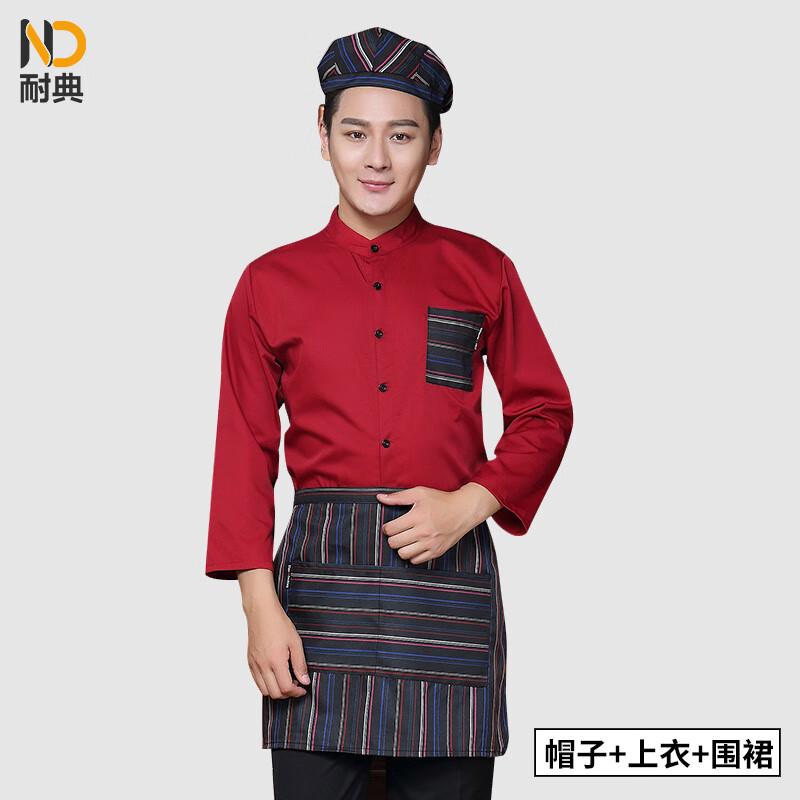 Striped Waitstaff Uniform with Apron XL
