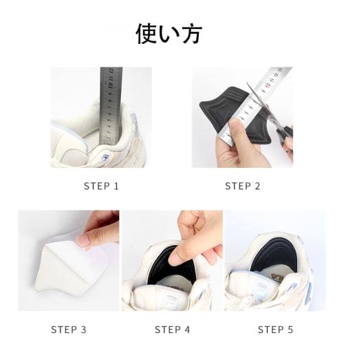WOMLEX 2-Pair Heel Cushion Pads for Preventing Heels from Rubbing, Adjusting Size, and Preventing Slip-Ons. Ideal for Sneakers. Unisex. 8 Pads (10mm T