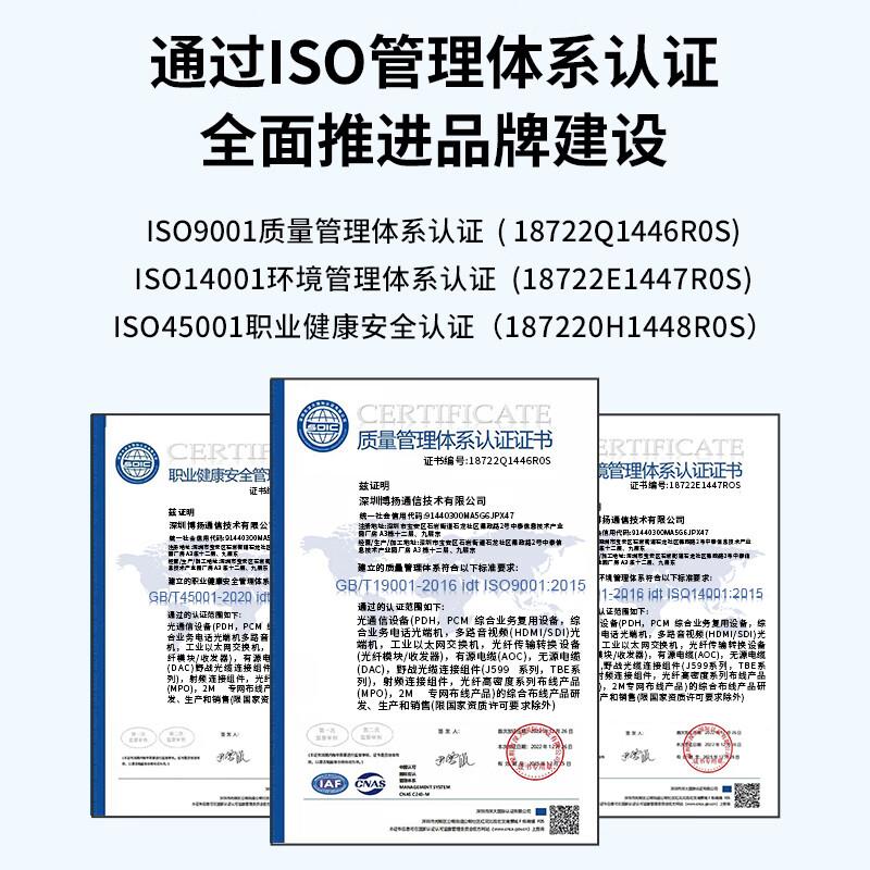 Boyang IEEE1588 NTP/PTP Network Time Server with Beidou/GPS
