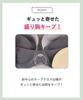 Amphi Wireless Cleavage Volume A SP D65 Bra, Enhancement, Enhancement, Cup, [BRAGENIC Bragenic, Push-Up Type], Women's, Wireless, BMI448,