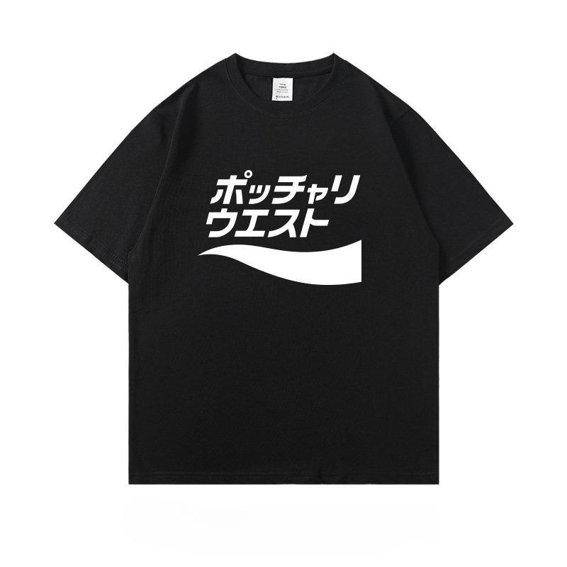 Mocking Baominli The Chubby Waist Shortsleeved Tshirt Unisexs Summer Creative Fun Japanese Print Pure Cotton Halfsleeve S