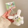 Plush Pendant Keychain Figurines - Perfect for Promotions, Weddings, Gifts, and Charms