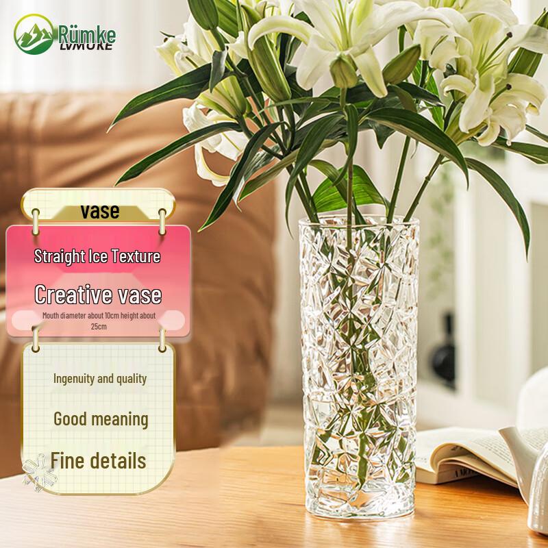 Liumke Decorative Glass Vase