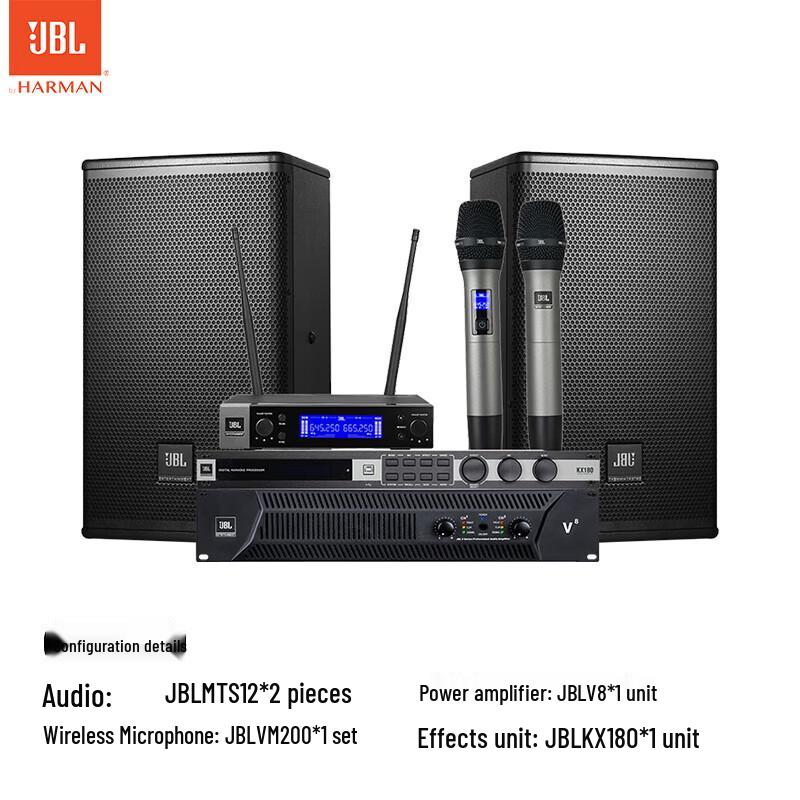 

JBL MTS12 Professional Conference & KTV Speaker System
