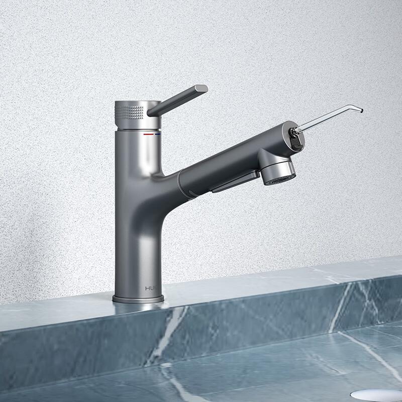 Huida HSWM5055-L01GD Pull-Out Basin Faucet
