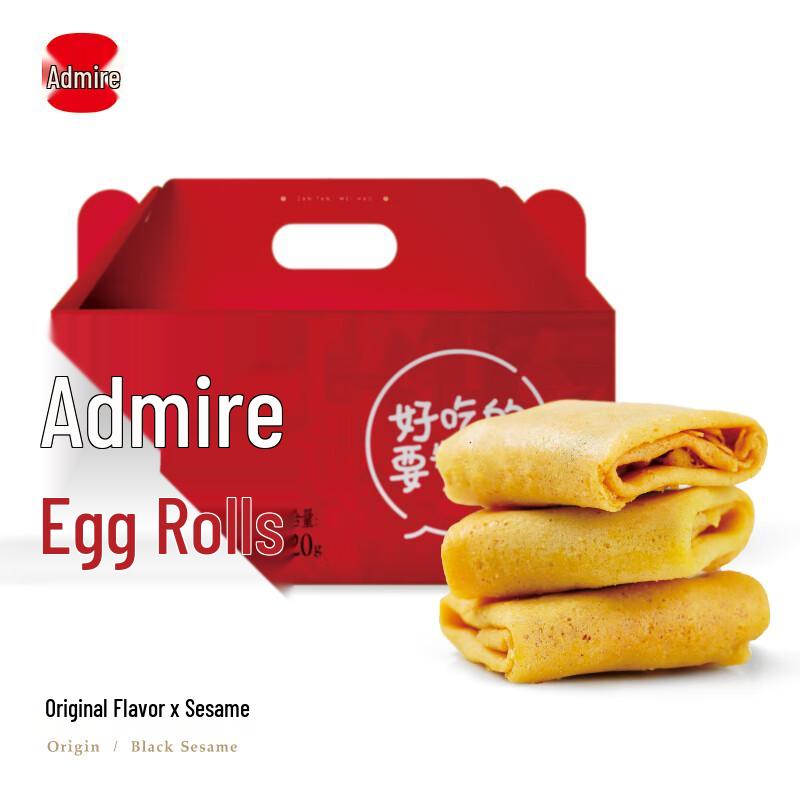 Zantan Original & Sesame Mixed Egg Rolls Gift Box