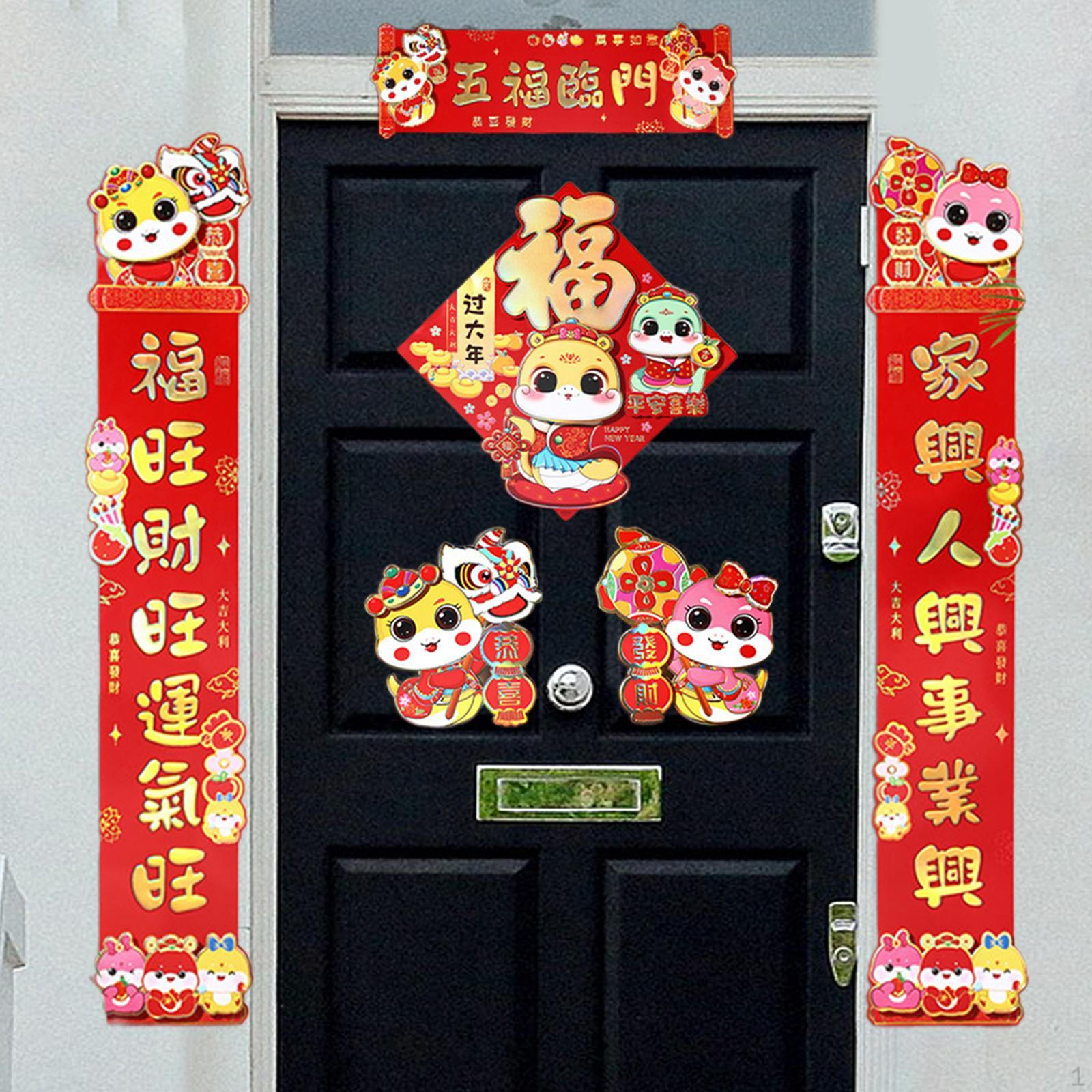 Китайский Год Куплеты Змея Дверной Знак Милый Мультфильм Весна Окно Style A