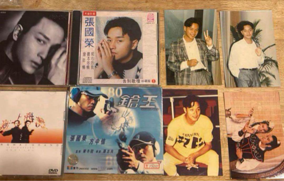 

[USED] Rare Leslie Cheung Super rare CD, VCD, DVD, photo set