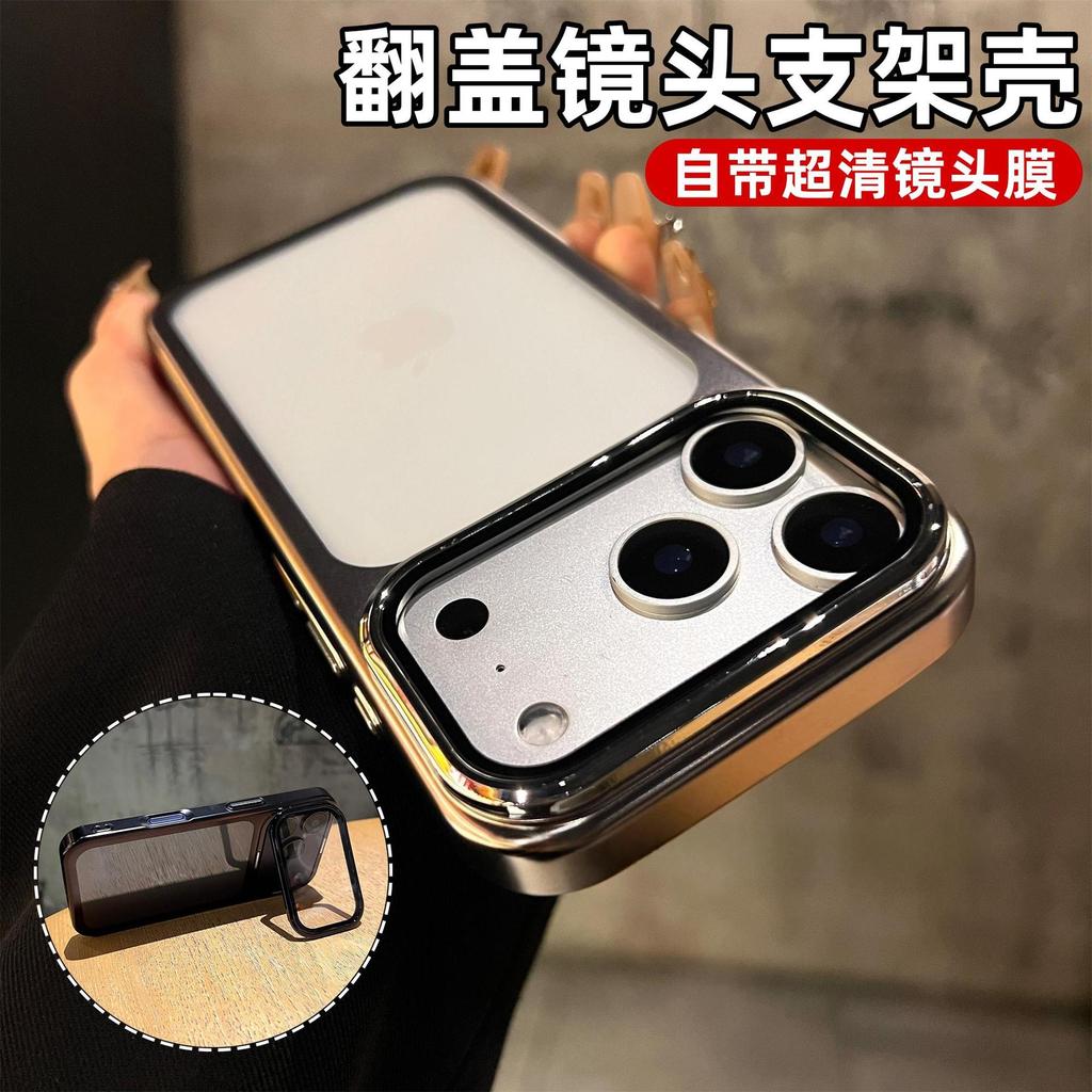 Electroplated lens invisible bracket Apple 11ProMax mobile phone case iPhone11 all-inclusive lens anti-drop protective case