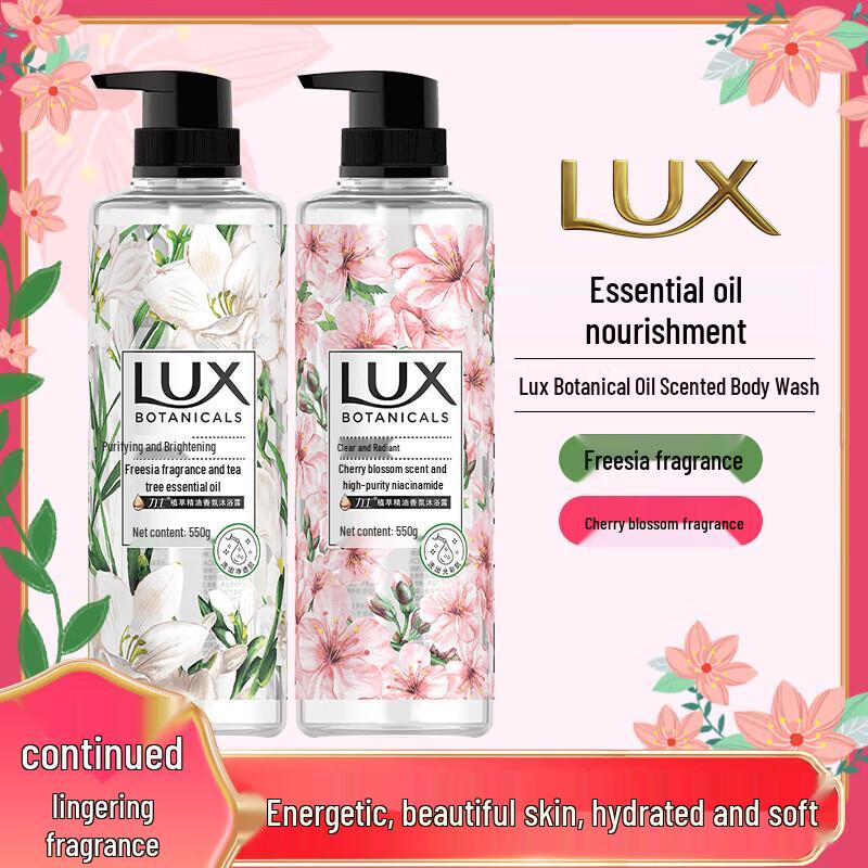 LUX Botanical Essential Oil Freesia Purifying Body Wash