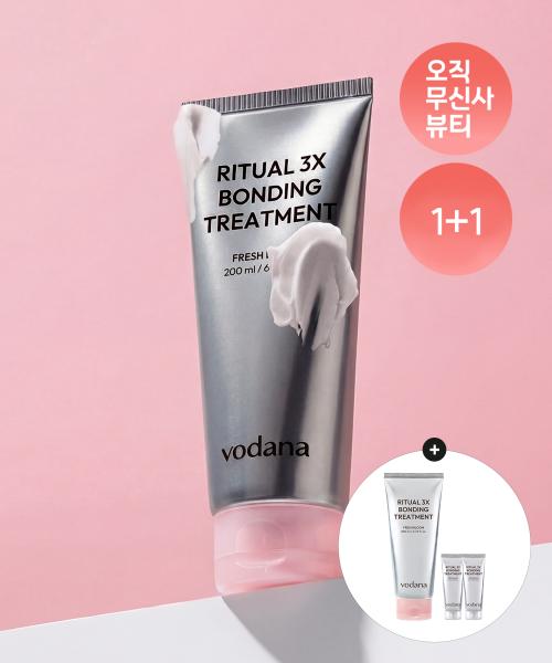 [Silicone/Double Set] Ritual 3X Bonding Treatment 200ml x 2ea + Treatment 10ml x 2ea