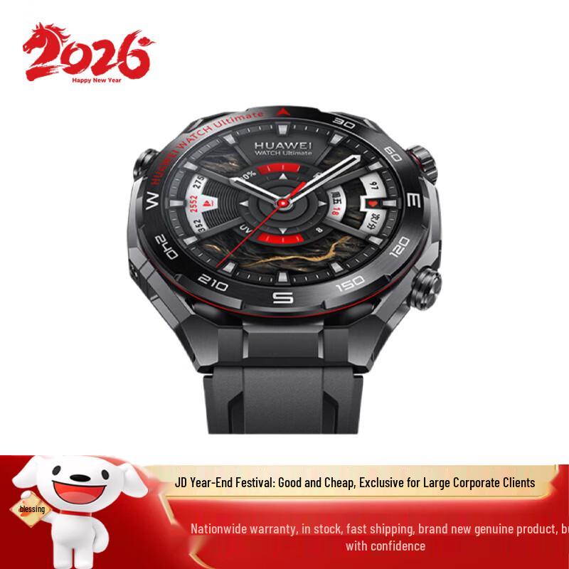 

HUAWEI WATCH Ultimate 2 Expedition (CN version)