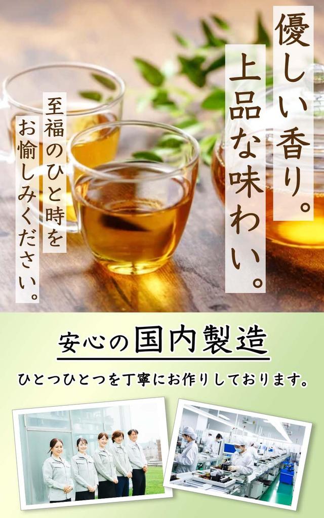 Kizen No Gochiso Natural Feast Banaba Tea Tea Bags Caffeine-Free Health 60 Bags