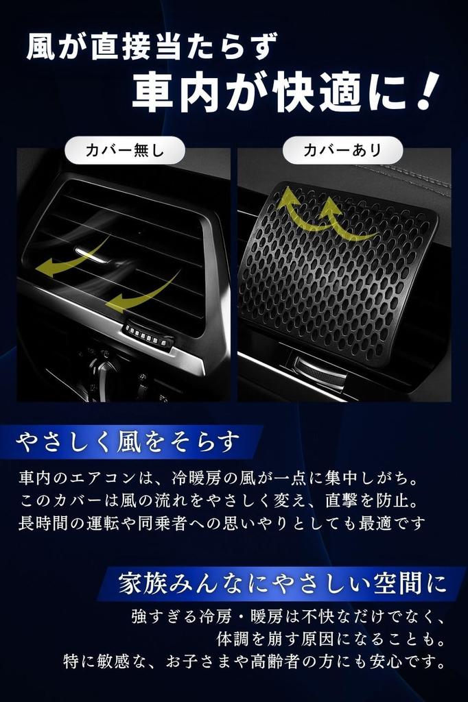 (Prevents Cold Wind Directly) Car Windscreen Air Conditioner Cover Louver Car Air Conditioner Prevents