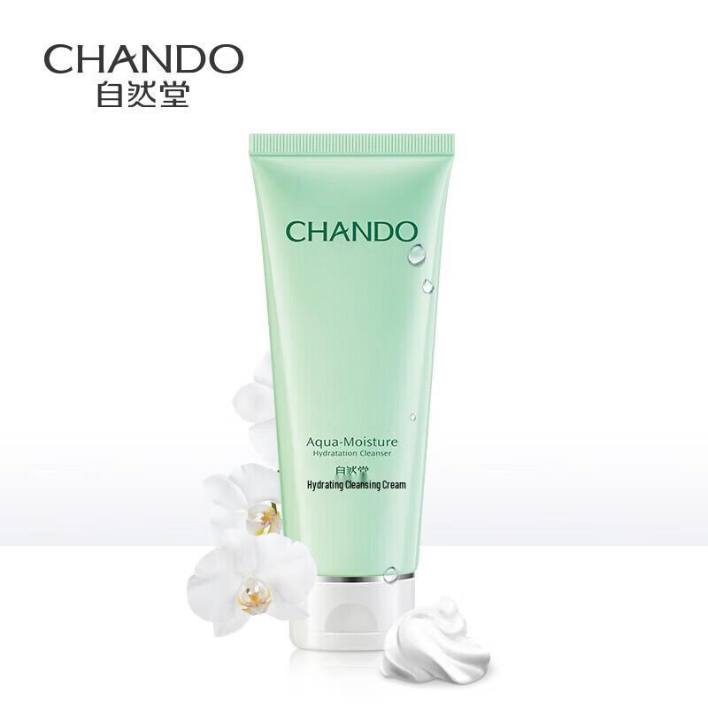 Chando Snow Region Soothing Hydrating Cleansing Cream