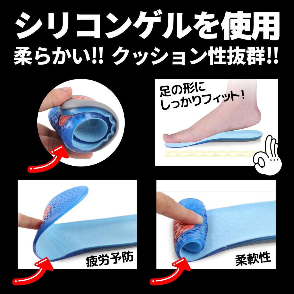 PhoenixSole Shock Made of Breathable Silicone Perfect for and Everyday Adjustable Size Insoles, Absorbing, Comfortable, Soft, Gel, Sports, Walking,