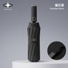 264 bone automatic umbrella for women's weather and rain special folding plus size men's wind-resistant reinforced storm umbrella