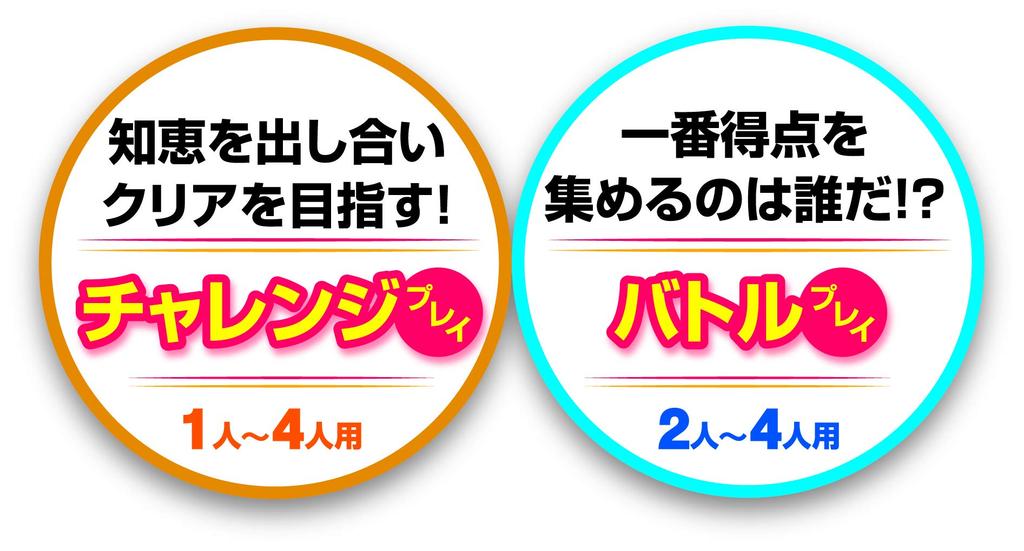 Gakken Colorful Collect (Ages 5 and Up) 83063