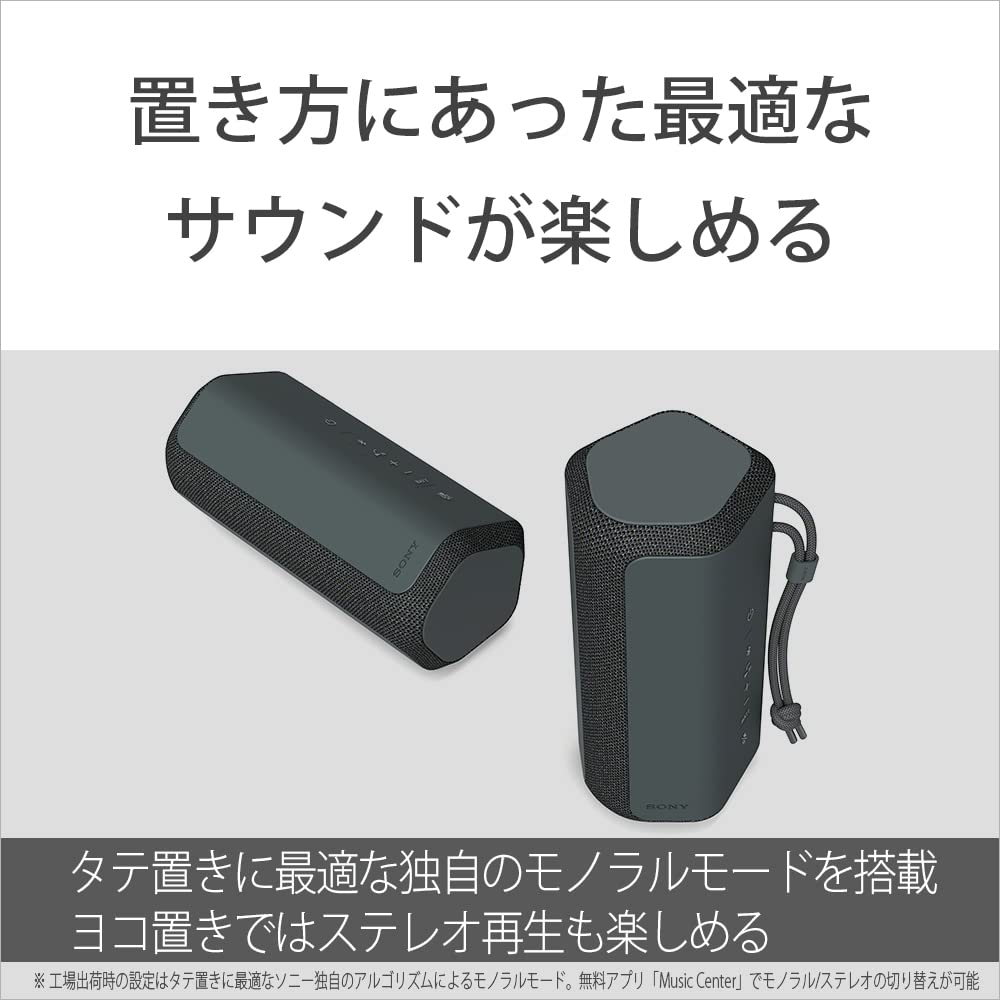 Sony Wireless Speaker Waterproof Wide Listening Long Battery LC Blue SRS-XE200 IP67, Area, Hands-Free Calling, 16-Hour Life, SRS-XE200