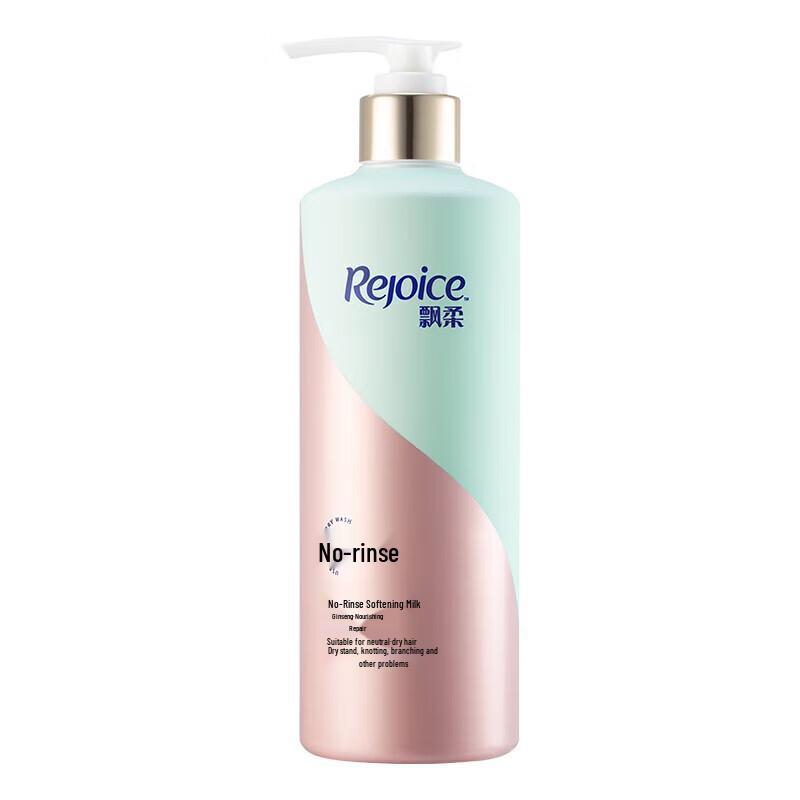 

Rejoice Ginseng Leave-In Hair Conditioner