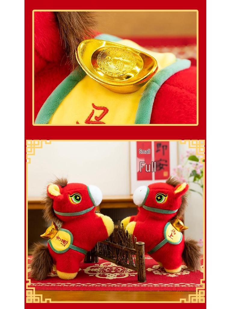 2026 Year of the Horse Plush Mascot: National Style Celebration & Annual Event Gift