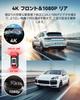 REDTIGER F9 4K + 1080P Dual Dash Cam (Wi-Fi, GPS, 170° Wide Angle, Night Vision, 32GB Card)