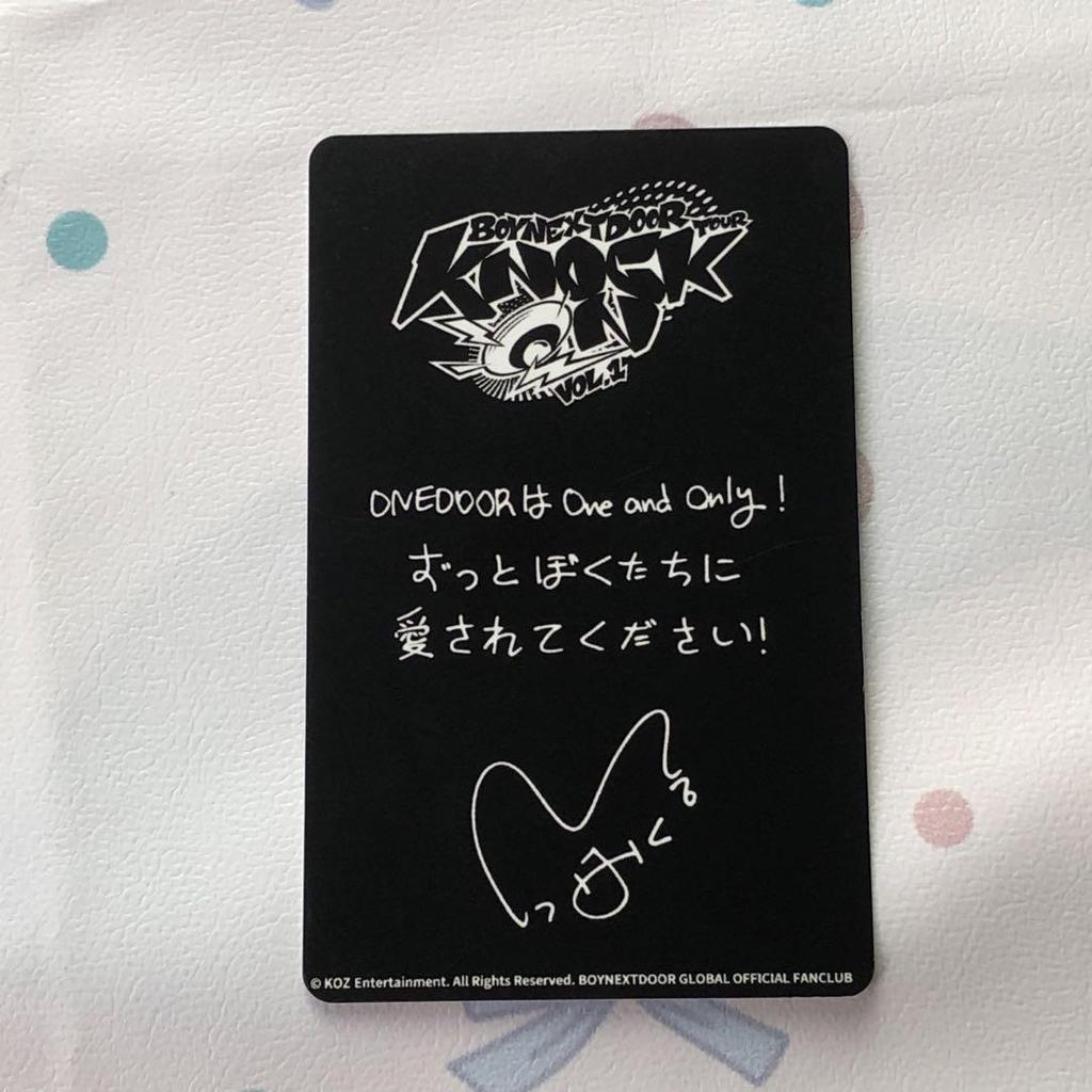 [USED] Jaehyun BOYNEXTDOOR New Member Introduction FC Trading Card