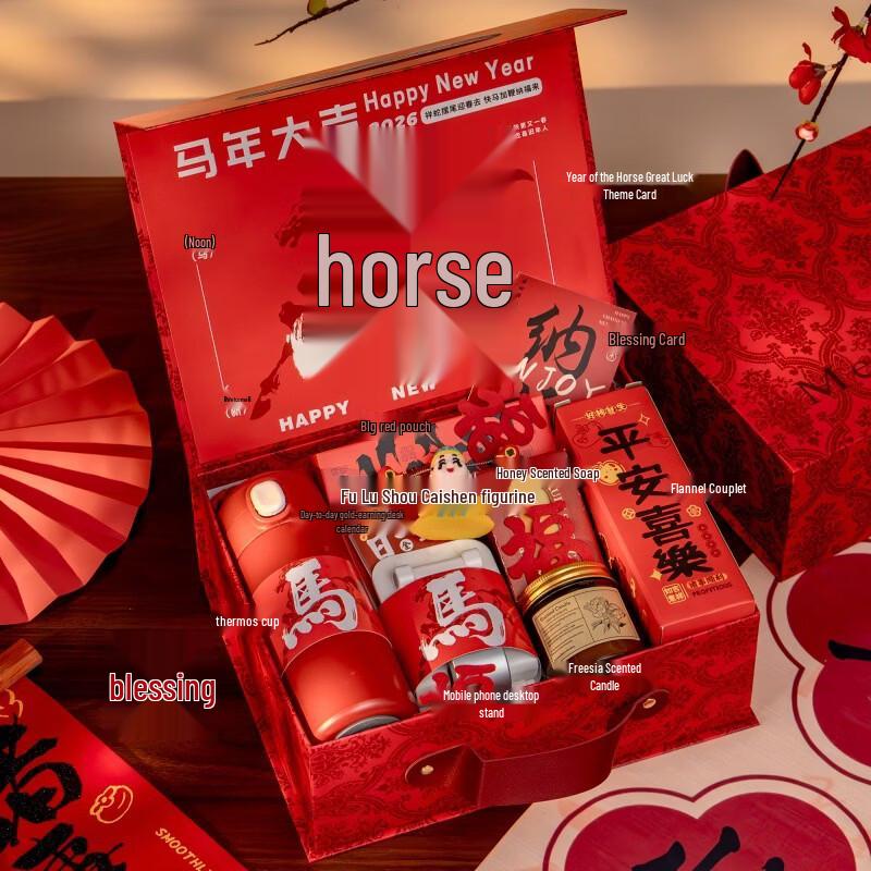 AQ New Year Festive Gift Set