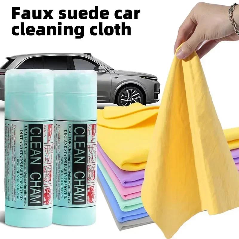 43*32cm Serviette en Peau de Cerf Imitation PVA Enroulée Séchage Rapide Produits de Nettoyage Auto Serviette de Lavage Auto Serviettes Ménagères