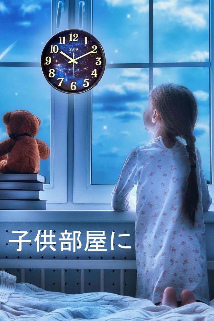 YRO Wall Stylish Starry Sky Luminous Hands and Includes Japanese Instruction Silent Second with Protective Glass Clock, Design, Numbers, Manual, Hand,