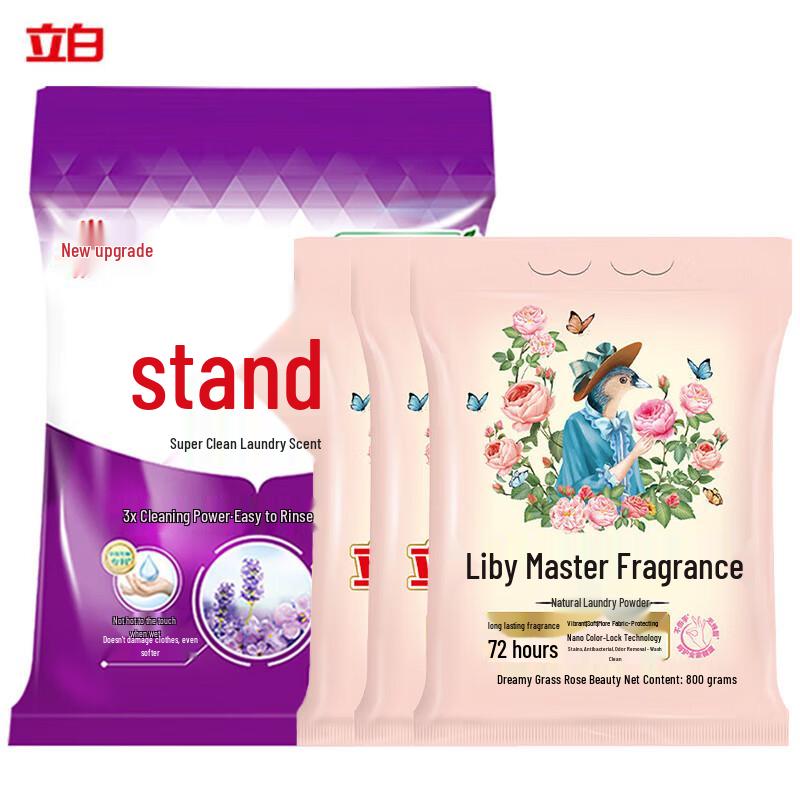 Liby Super Clean Laundry Detergent Powder - Lavender Scent, 3.4kg Pack