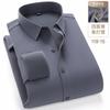 Men's long-sleeved shirt, seamless, elastic, warm and cold-resistant, thickened, solid color for winter, casual and comfortable