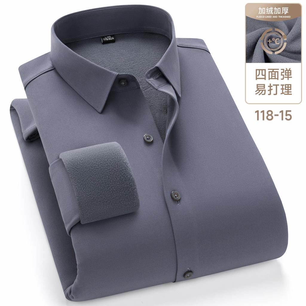Men's long-sleeved shirt, seamless, elastic, warm and cold-resistant, thickened, solid color for winter, casual and comfortable