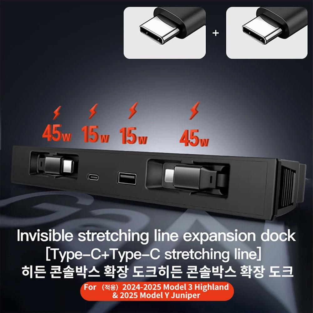 65W USB Hub for Tesla Model Y Juniper 2026 Fast Charger Model 3 Highland Charger Hub 4-Ports Retractable Phone Charger USB Hub