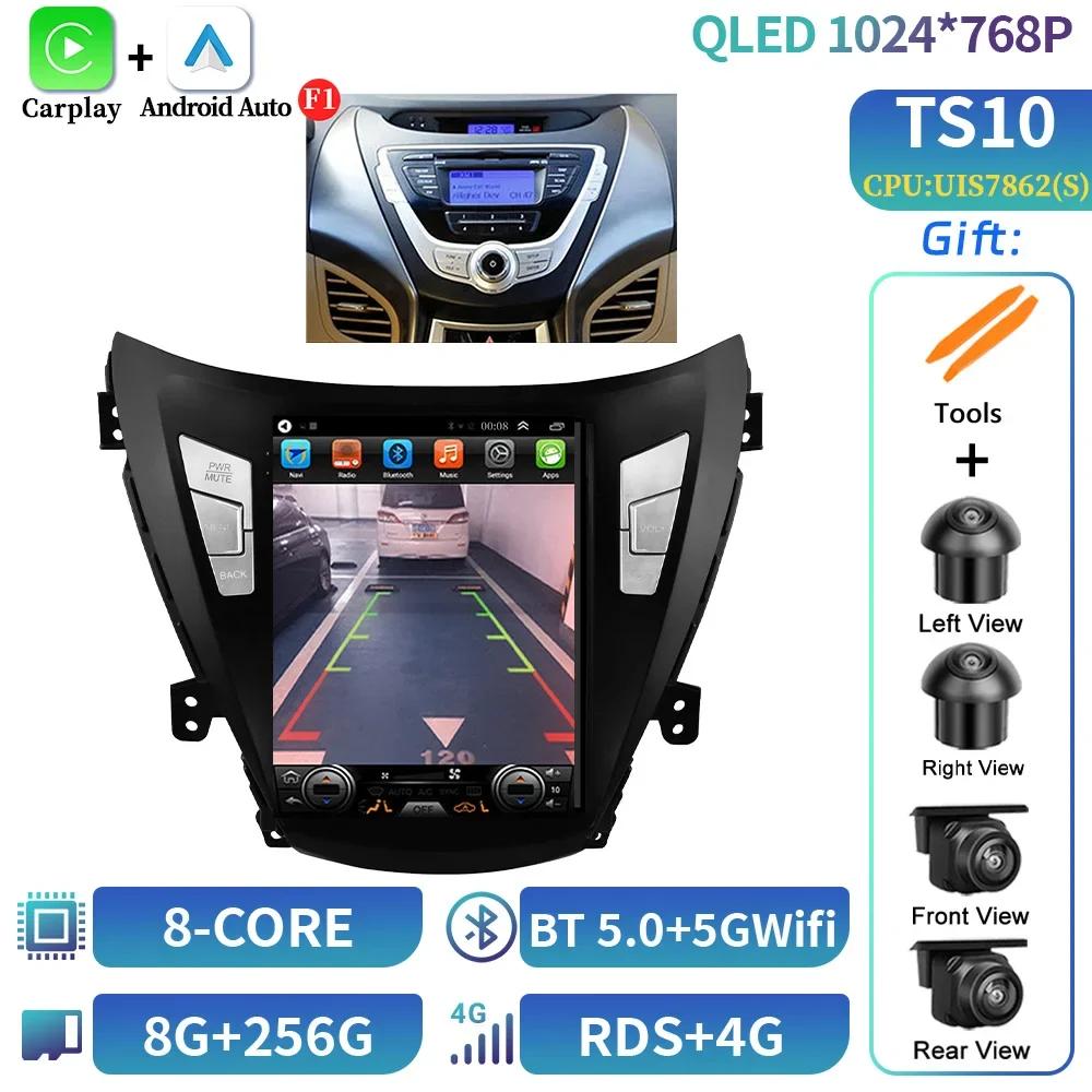 9.7inch For Hyundai Elantra Avante I35 2011-2013 Car Radio Multimedia Video GPS  Android 14  Navigation autoradio android avec G