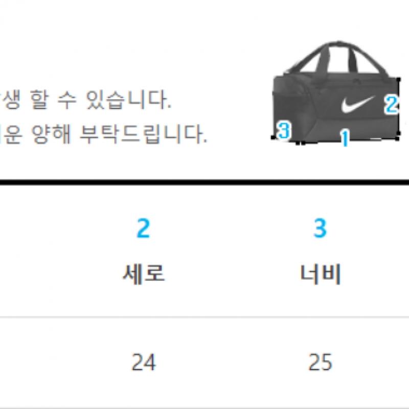 Adidas Torba podróżna Tiro S Ip9862