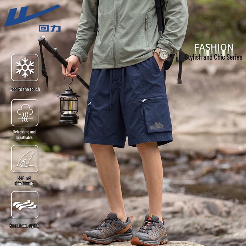 

Warrior Men s Outdoor Cargo Shorts 3XL
