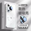 Applicable To Huawei Pura70 Mobile Phone Case, Glare Heat Dissipation, Magnetic Suction P60Pro with Lens Film, Four Corners Anti-drop Protective Cover