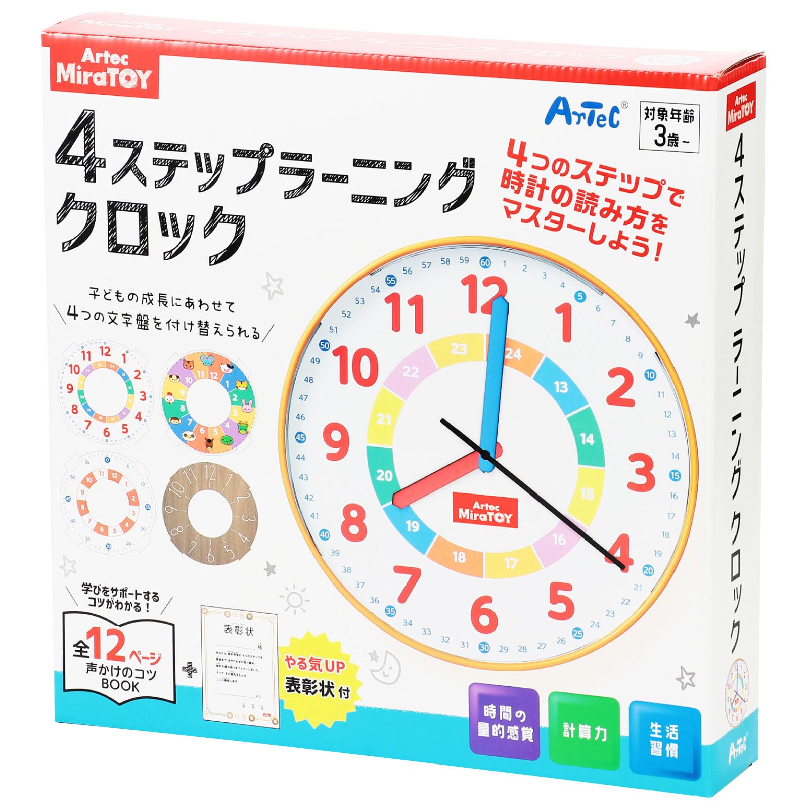 

Artec Обучающие игрушки Artec MiraTOY Обучающие часы 21800 деталей 4 этапа