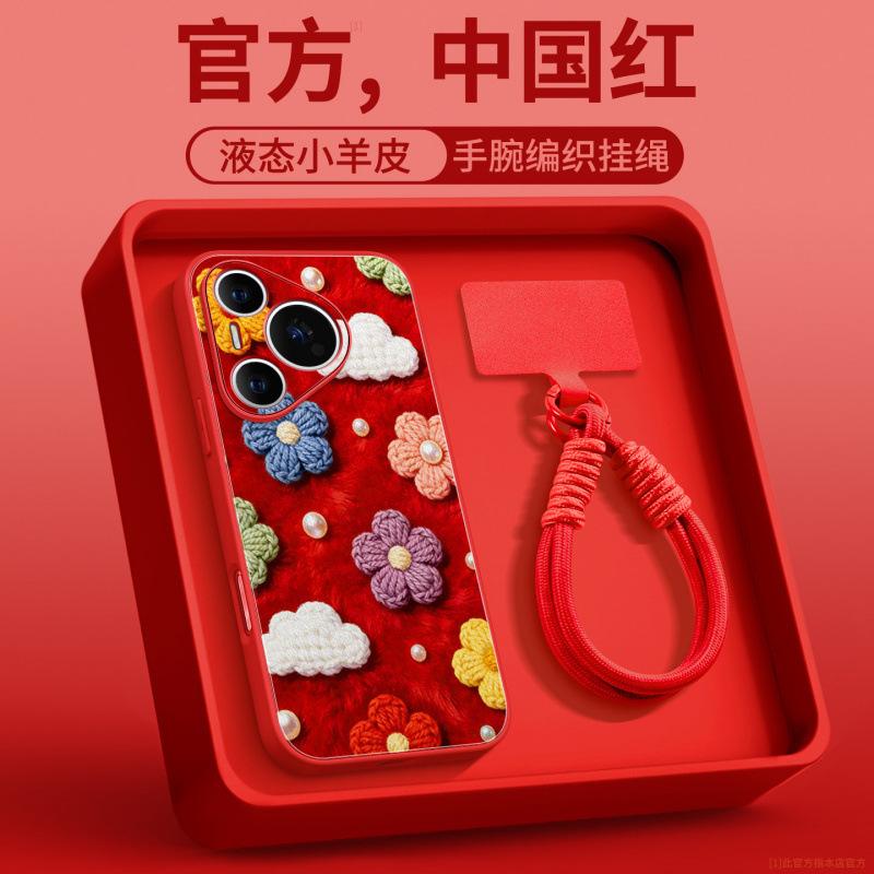 Applicable To Huawei Pura70pro Mobile Phone Case New P50 Lambskin Case Pura80pro All-inclusive Lens P60