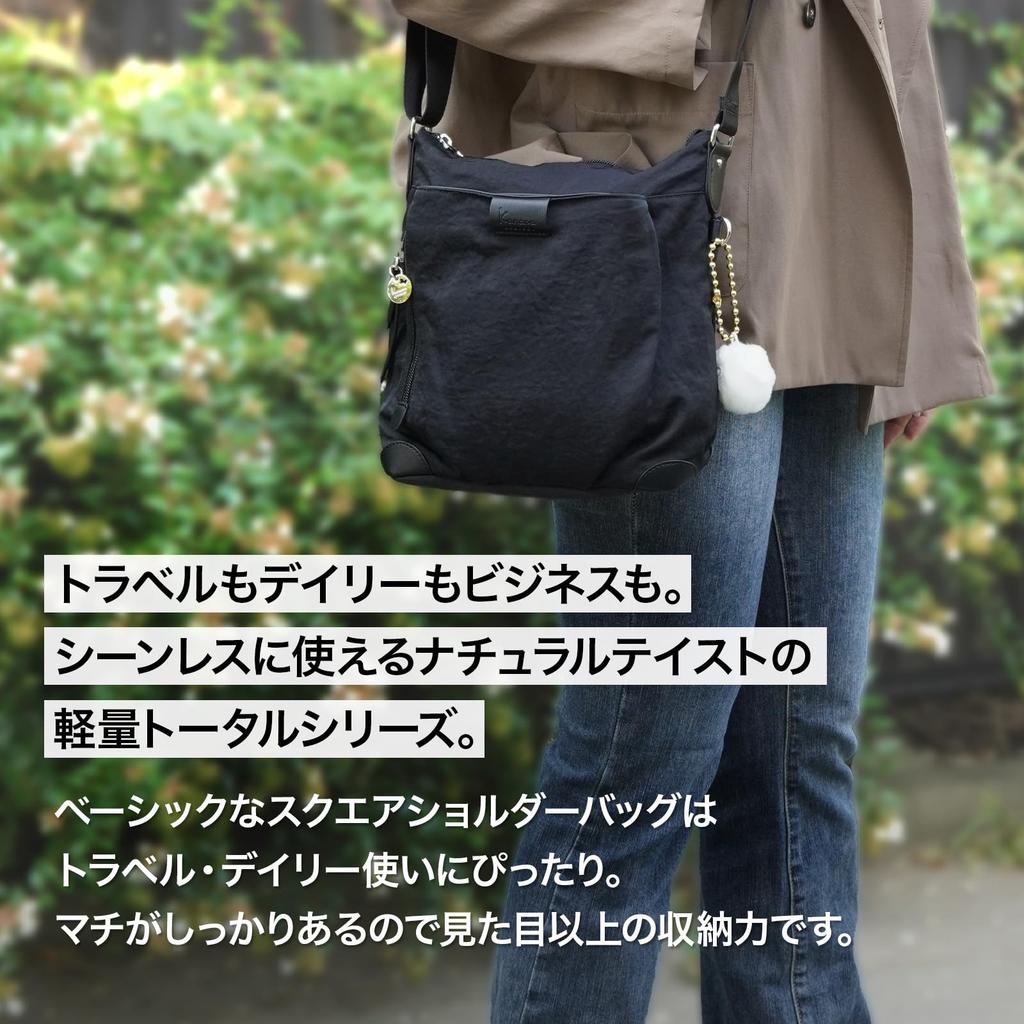 Kanana Project Collection ECD-1 19082 Lightweight Vertical Shoulder Bag, Black