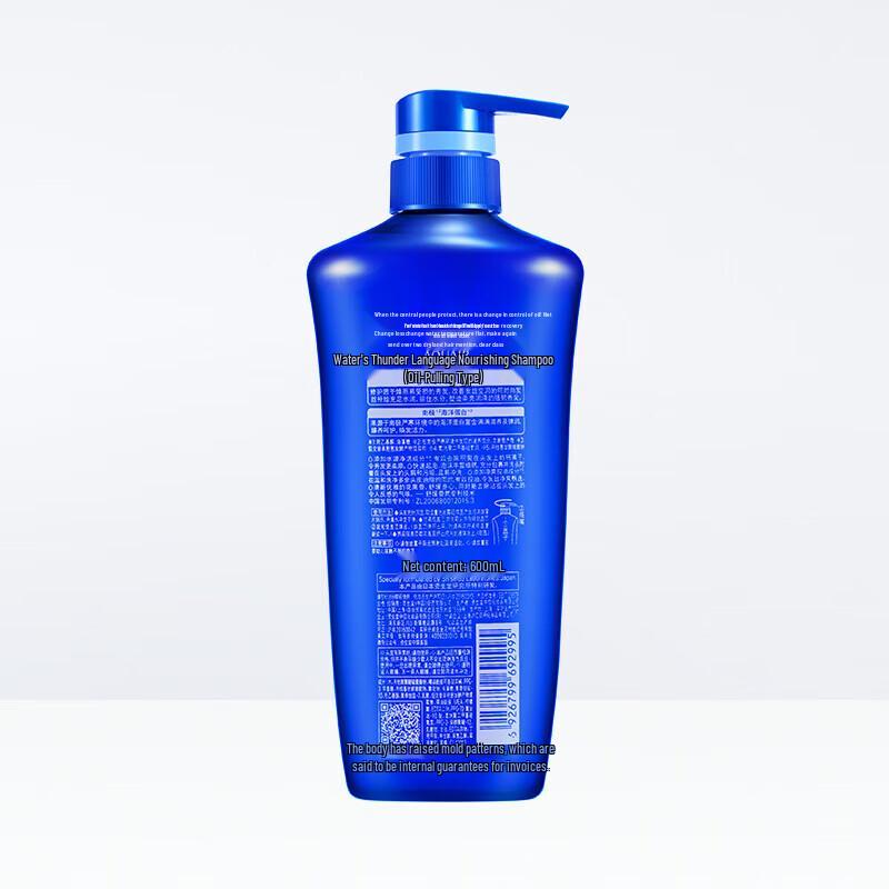 AQUAIR Purifying & Nourishing Oil Control Shampoo