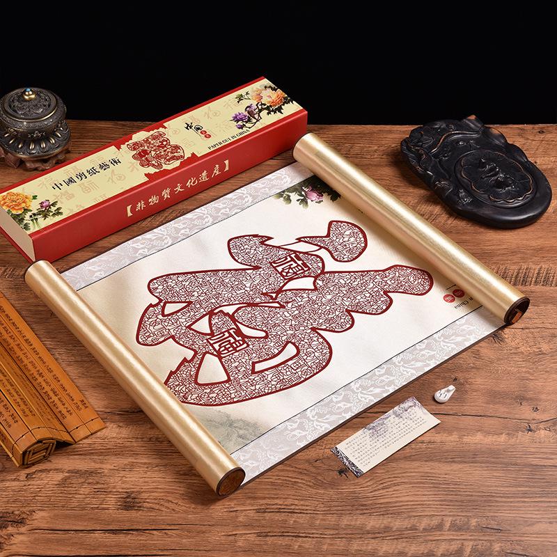 Silk Paper-Cut Hanging Artwork: Chinese-Style Decorative Gift for Travelers