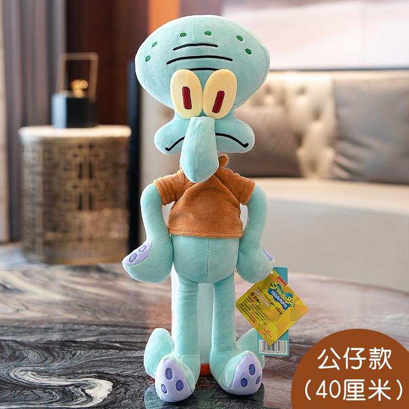 High-Quality Original High-Quality With High-Quality Tags High-Quality Spongebob High-Quality Squarepants High-Quality Doll High-Quality Pie