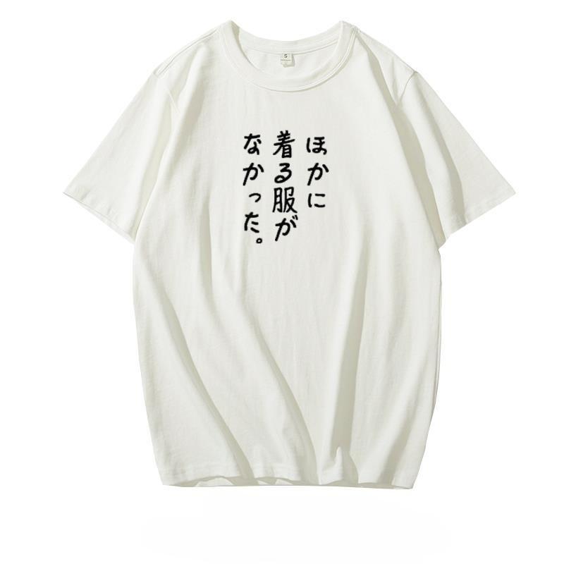 2025 New Essential Cotton Unisex T-Shirt Fashion Printing Soft Breathable Crew Neck Fashion Men's and Women's T-Shirts One Piece