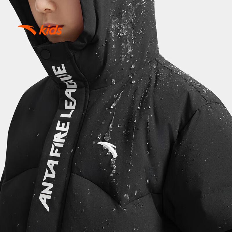 Anta Kids Boys' Starlight Down Jacket