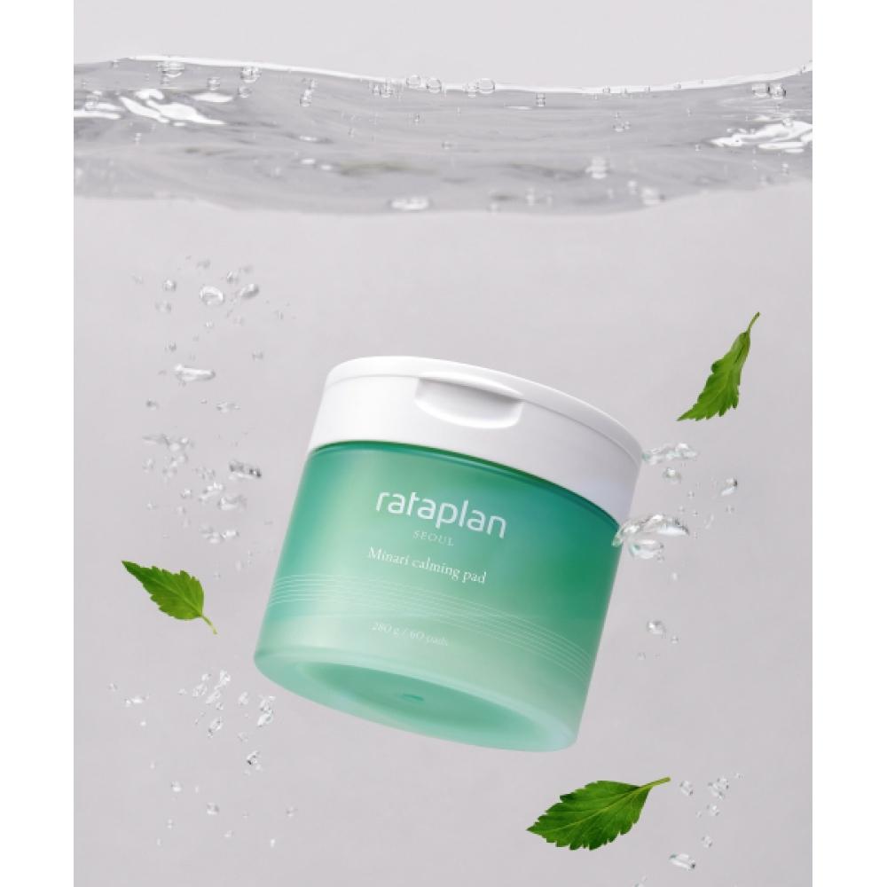 Rataplan Hahnenfuß Beruhigungspads 60 Blatt