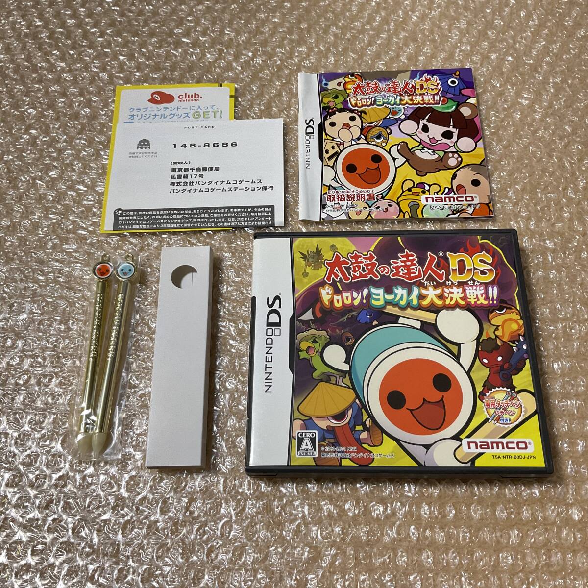 [USED] Unused Bonus/TestedTaiko no Tatsujin Dororon! Yokai Daikessen!! w/ Gold Stylus DS Region Free