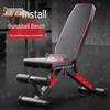 Zhongrong Multifunctional Adjustable Fitness Bench